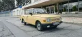 Wartburg 353
