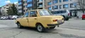 Wartburg 353