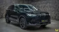 BAIC X75 inkl. Vollaus.+Konservierung+3JGarantie