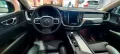 Volvo XC60 B4 Plus Dark 2WD -Cam-Sport-Design