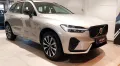 Volvo XC60 B4 Plus Dark 2WD -Cam-Sport-Design