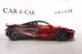 McLaren 750S Coupè MSO