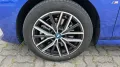 BMW 230 Active Tourer