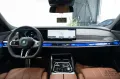 BMW 760 xDrive Individual! FULL OPTIONS! Black pack!