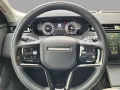 Land Rover Range Rover Velar P400E HYBRID S MY24 GAR2029