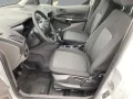 Ford Transit Connect Kasten Trend 220 L1 GJR AHK