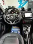 Smart ForFour 90 0.9 Turbo twinamic Prime IPER F