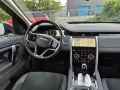 Land Rover Discovery Sport 1.5i PHEV HYBRID 4WD P300e 2022