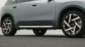 MINI Favoured Trim