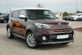 Kia Soul Dream Team 1.6 GDI Kamera 1. Hand