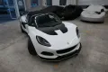 Lotus Elise Cup250  - Carbon Sitze - Service neu