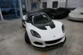 Lotus Elise Cup250  - Carbon Sitze - Service neu