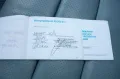 Mercedes-Benz E 500 E