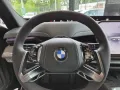 BMW i7 50 xDrive M Sport Pro -- Executive Theatre Sk