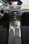 Mercedes-Benz E 250 CGI T BlueEFFICIENCY ELEGANCE DISTRONIC