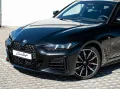 BMW 430d xDrive Gran Coupe M-Sport PRO GSD ACC K360°