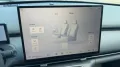 Geely Starray EM-i Pro Alu KA LED Link LRH NAV N