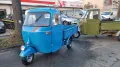Piaggio APE Faro Basso