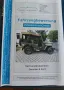 Jeep Willys