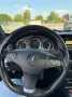 Mercedes-Benz E 250 Coupé E 250 BlueEFFICIENCY ELEGANCE EL...