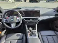 BMW M3 Competition M XDR M Drivers P. HK HiFi DAB