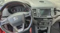 Seat Alhambra 1.4 TSI Start&Stop FR-Line FR-Line