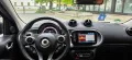 Smart ForFour Leder Keramik Unterbodenschutz
