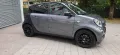 Smart ForFour Leder Keramik Unterbodenschutz