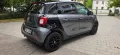 Smart ForFour Leder Keramik Unterbodenschutz