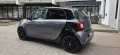 Smart ForFour Leder Keramik Unterbodenschutz