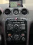 Peugeot RCZ  R,  Steuerkette, Kupplung & Bremsen neu