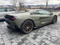 Lamborghini Temerario 4.0 V8 PHEV