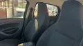 Smart SMART FORFOUR AUTO -PREZZO PROMO!
