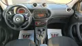 Smart SMART FORFOUR AUTO -PREZZO PROMO!
