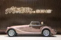 Morgan Plus 4