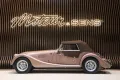 Morgan Plus 4