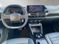 Citroën e-C4 156 MAX * 75% Sonderabschreibung für Gewerb