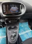Smart ForFour 70 1.0 Passion