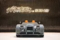 Morgan Midsummer - New Vehicle - 1 OF 55