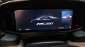 Maserati MC20 3.0 V6 DCT Cielo