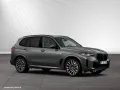 BMW X5 M60i xDrive AHK-Pano-DA-Prof.-Standhzg.