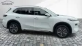 Geely Starray EM-i Pro Alu KA LED Link LRH NAV N