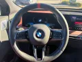 BMW iX M70 xDrive SPORTPAKET BOWERS & WILKINS