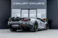 Lamborghini Revuelto 6.5 V12 - Alcantara - Carbon - Passenge