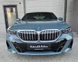 BMW 550e xDrive M Sport Merino Integral 1Hand