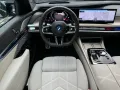 BMW M760e xDrive Full Options *IN STOCK*