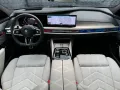 BMW M760e xDrive Full Options *IN STOCK*