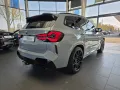 BMW X3 M M-Sport AHK/RFK/HUD/Pano