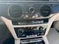 Rolls-Royce Ghost Black Badge