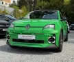 Renault R 5 E-Tech Techno 120 Urban Range